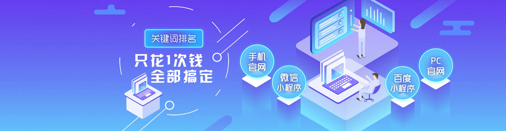 宁南sem外包